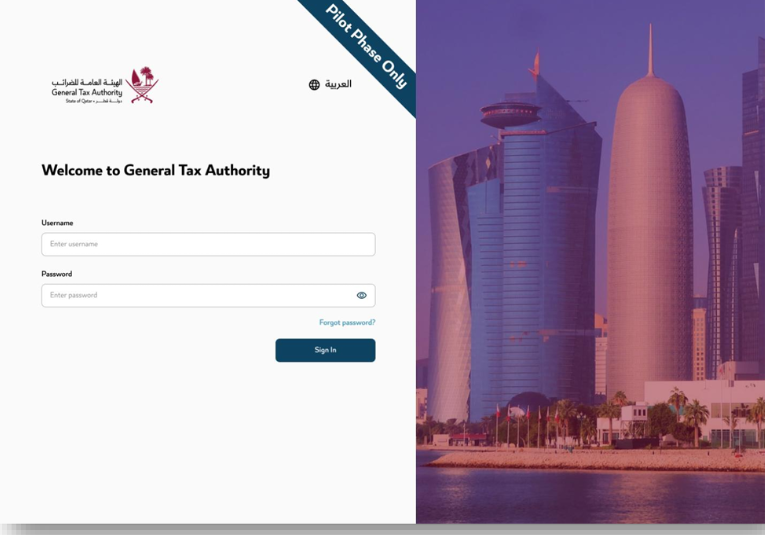 الربط مع الهيئة العامة للضرائب GTA