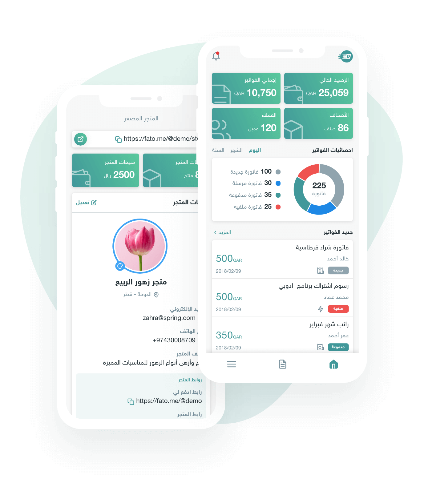 إدارة ولا أسهل