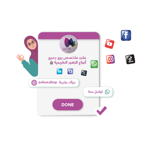 Create your page now !
