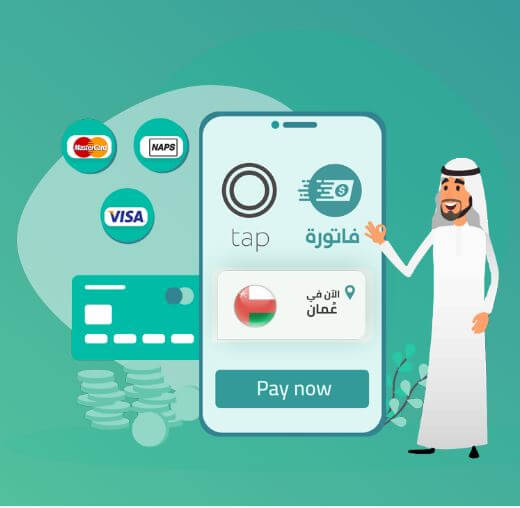 كيف تحصل على متجر إلكتروني في عمان؟