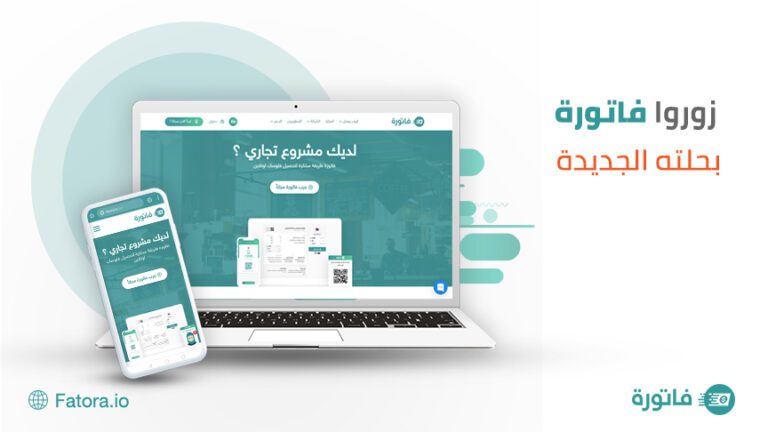 فاتورة 7