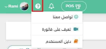 وسائل المساعدة 1 Screenshot 2827