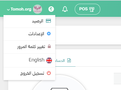 الاعدادات 1 Screenshot 3166
