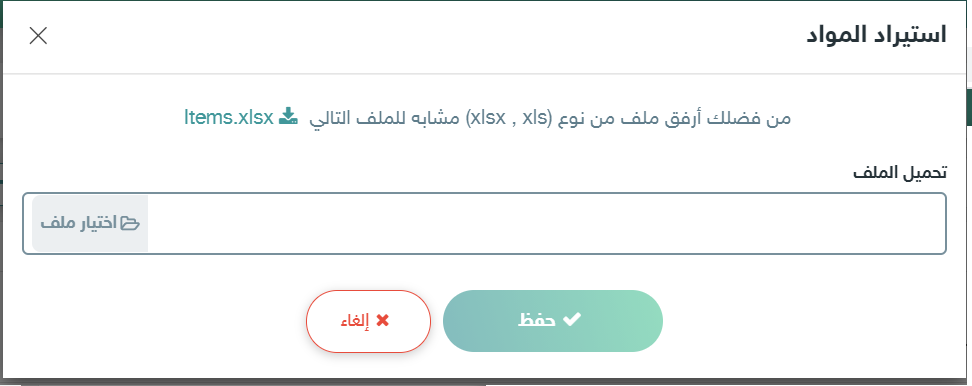 المنتجات 3 Screenshot 3173
