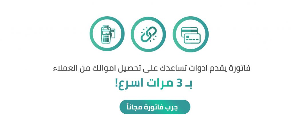 مزايا وعيوب سترايب Stripe