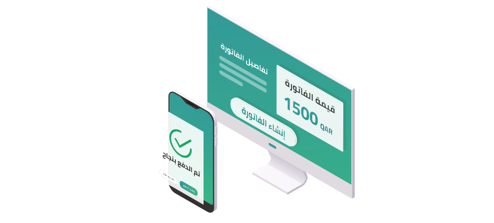 أنشئ فاتورة مجانية احترافية