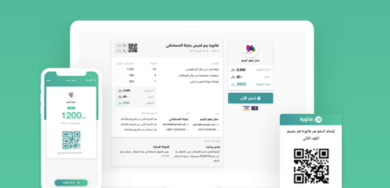SUPPORT SERVICE LEVEL AGREEMENT