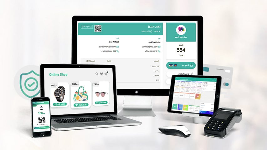 كل ماتحتاجه في منصة واحدة