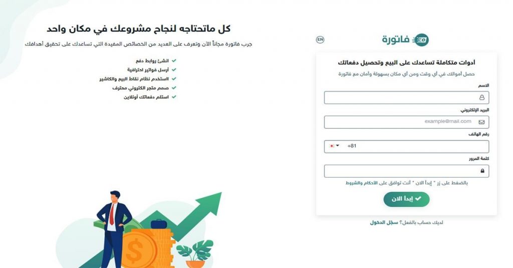 "متجر