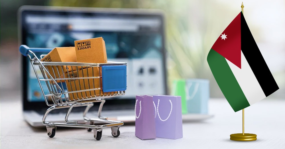 التجارة الإلكترونية في الأردن