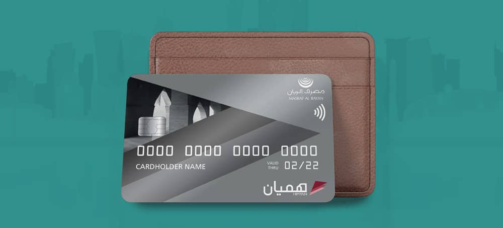 كل ما تود معرفته عن بطاقة هميان Himyan في قطر