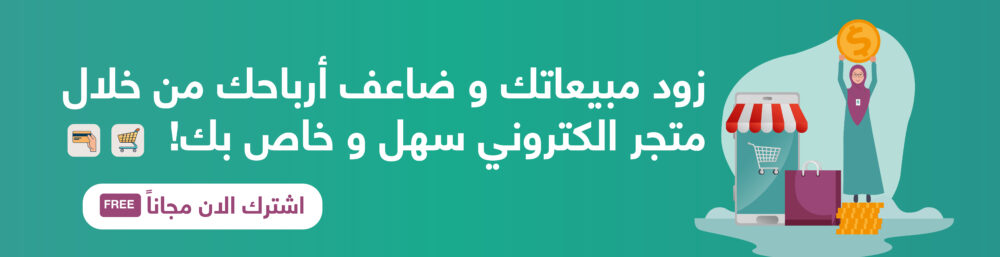 منصة فاتورة ستساعدك في الازمات الاقتصادية