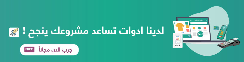 معاملات البيع عبر الإنترنت