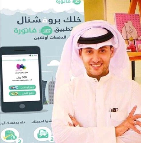 وليد اليافعي