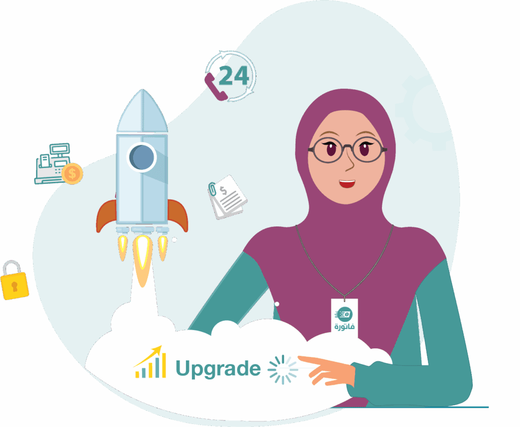 الترقية