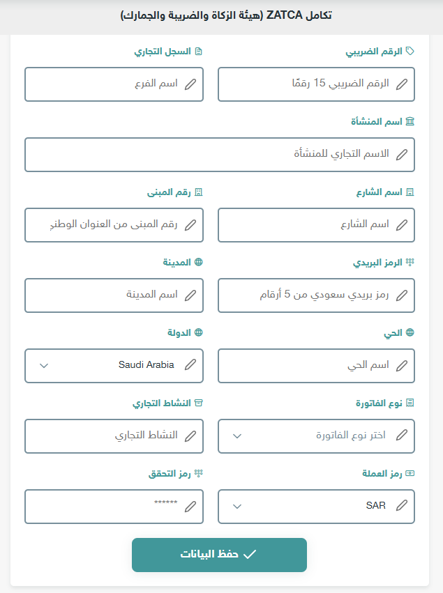 form onboarding form onboarding