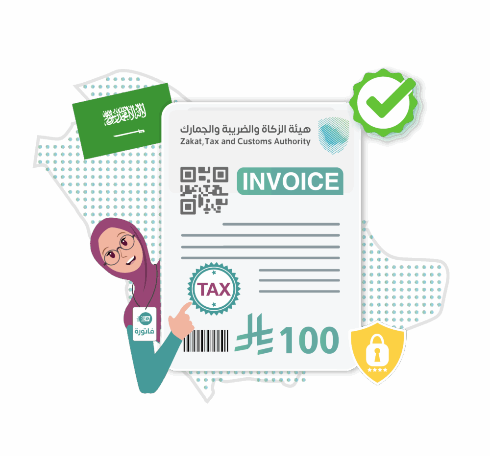Integration with ZATCA in Saudi Arabia