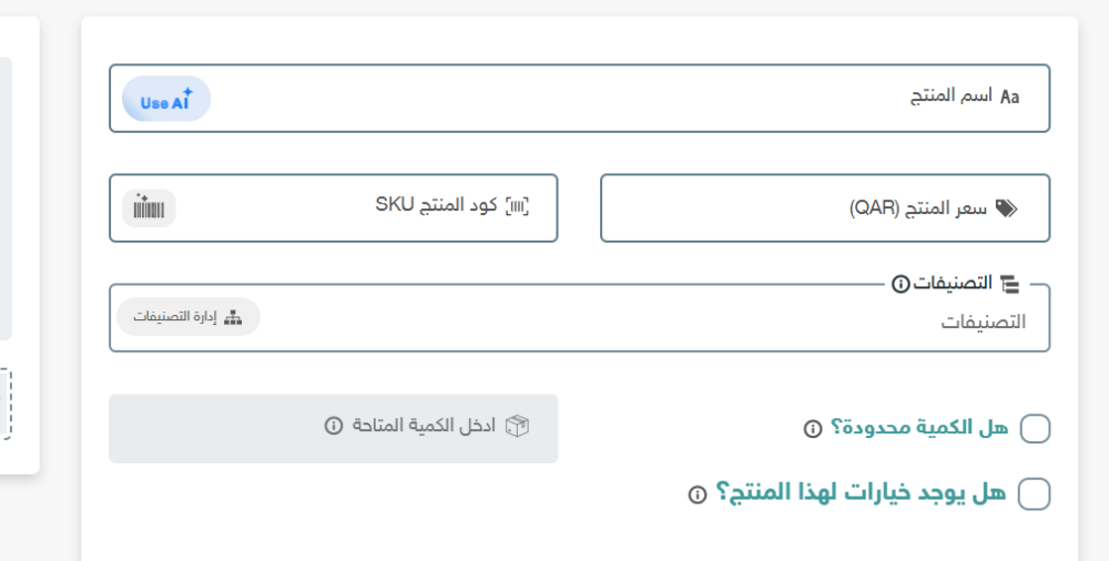ادارة التصنيفات
