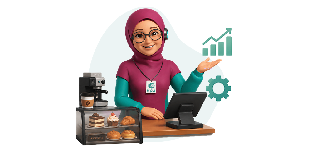 نظام ادارة المطاعم والكافيهات