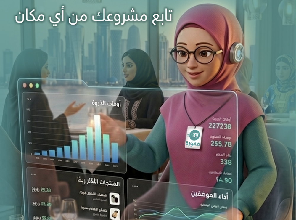 تقارير المبيعات