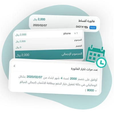 فاتورة fatora