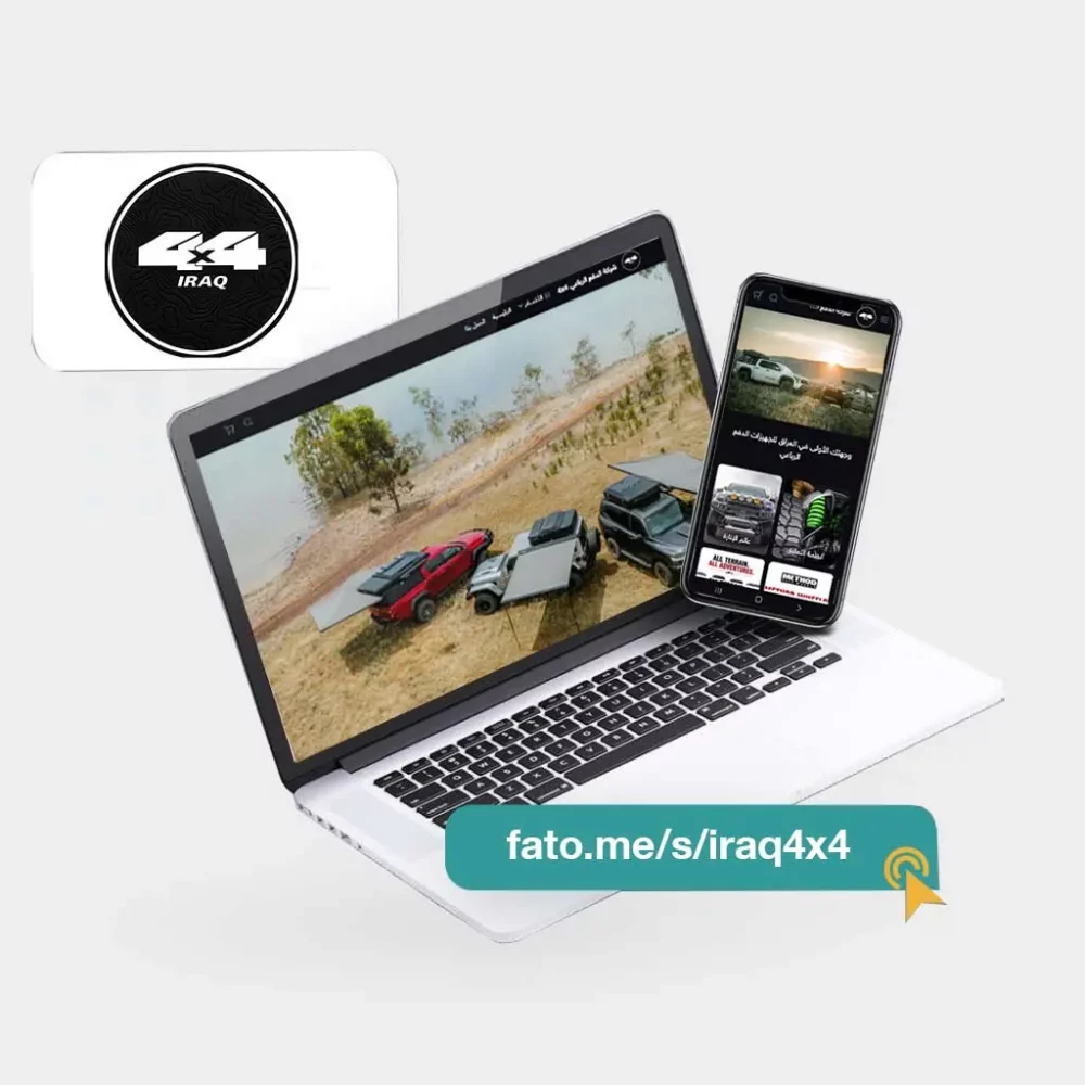 شركة الدفع الرباعي 4x4