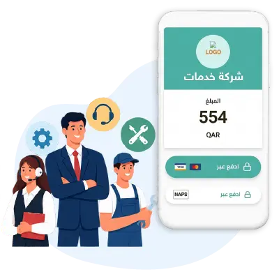 شركة خدمات