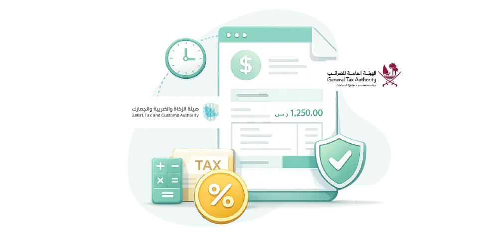 فاتورة إلكترونية متوافقة مع الضرائب لإدارة أعمالك بسهولة