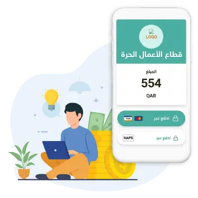 قطاع الأعمال الحرة