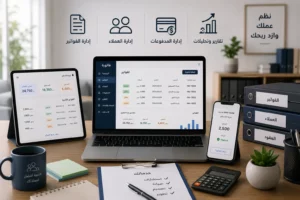 شركة خدمات