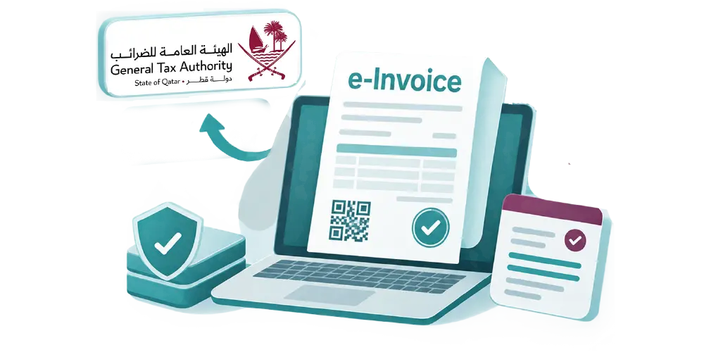 الفوترة الإلكترونية في قطر: الدليل العملي للشركات